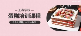 http://m.dedgn.cn/school-4900/document-id-17154.html