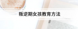 http://m.dedgn.cn/school-2049/document-id-17489.html