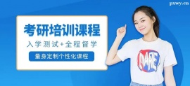 http://m.dedgn.cn/school-5454/document-id-17508.html