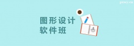 http://m.dedgn.cn/school-4979/document-id-17679.html