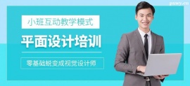 http://m.dedgn.cn/school-4979/document-id-17680.html