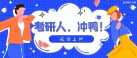 http://m.dedgn.cn/school-5557/document-id-19171.html