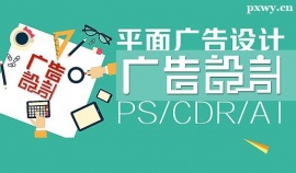 http://m.dedgn.cn/school-5588/document-id-19531.html