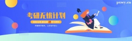 http://m.dedgn.cn/school-5592/document-id-19647.html