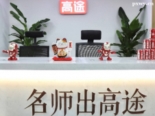 http://m.dedgn.cn/school-6062/document-id-31715.html
