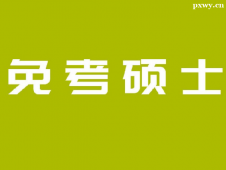 http://m.dedgn.cn/school-4267/document-id-31780.html