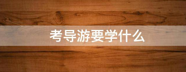 뿼CҪ֪֪R