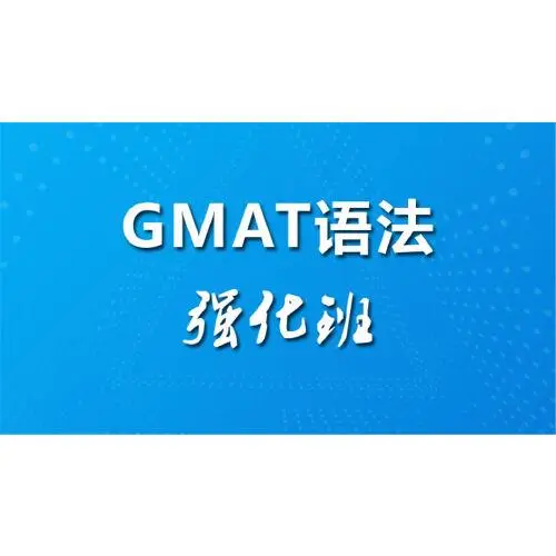 GMATZ֮ǰ~_\