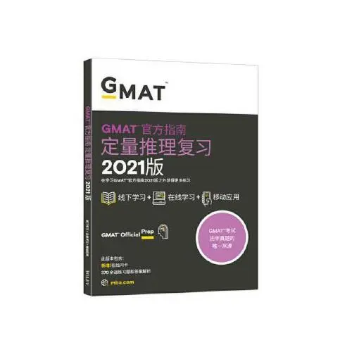 GMAT OG_÷ָc