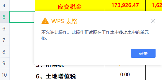 WPShԪFֹ̎ٿ