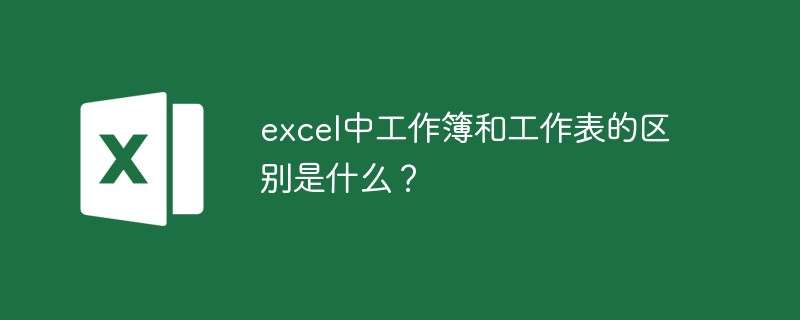ExcelеĹ͹քeʲô^eڣ