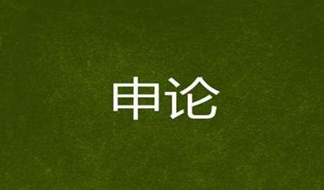 醾Փu֘˜