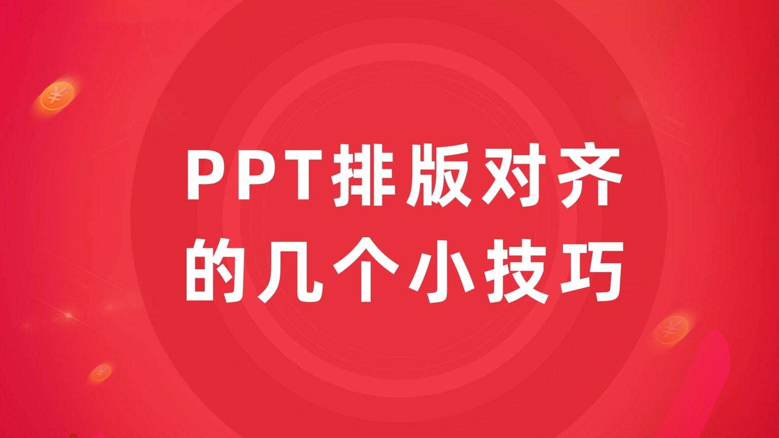 PPTŰ挦RĎׂСٿ