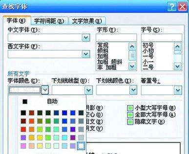 WordW퓸ɔ_a