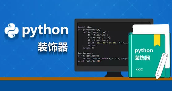 Python_l(f)Ӗa(chn)Чʵļɼh