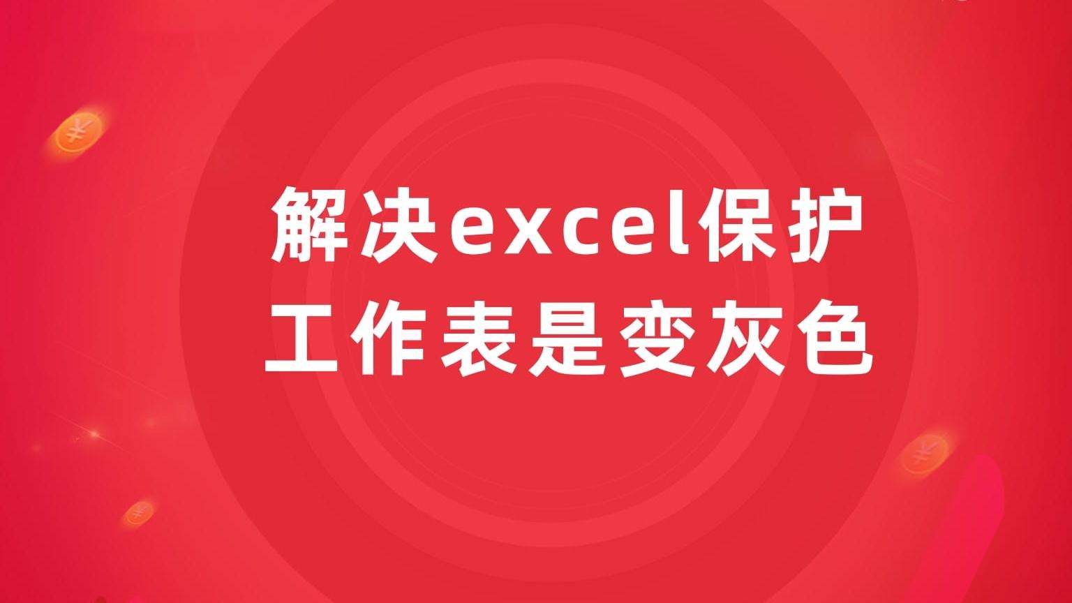 kܛӖ(xn)Qexcelo׃