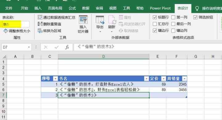 kܛӖ(xn)Excel(chung)^(q)Q
