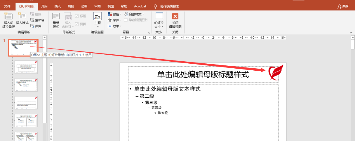 kܛӖ(xn)PowerPoint؂似֮ĸ