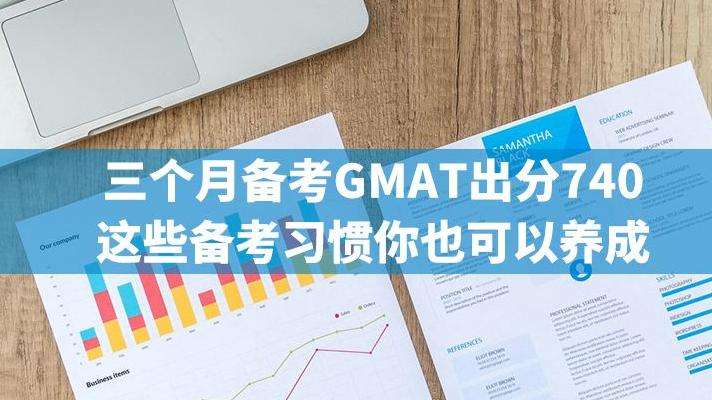 ߉݋ԇСУ740ֶGMAT͑׃