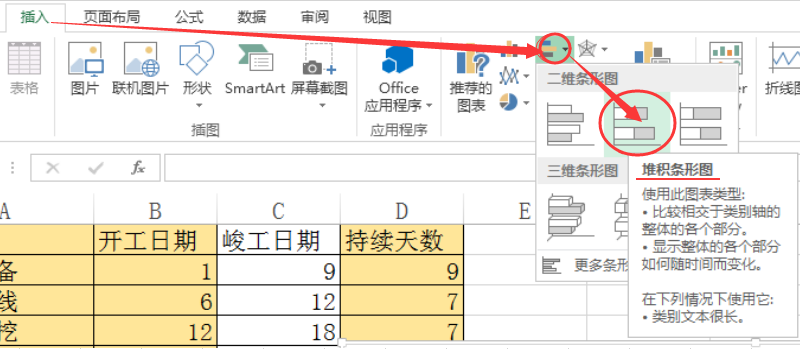 kܛӖ(xn)Excel؈D
