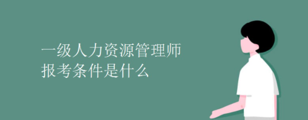 һYԴ펟󿼗lʲô