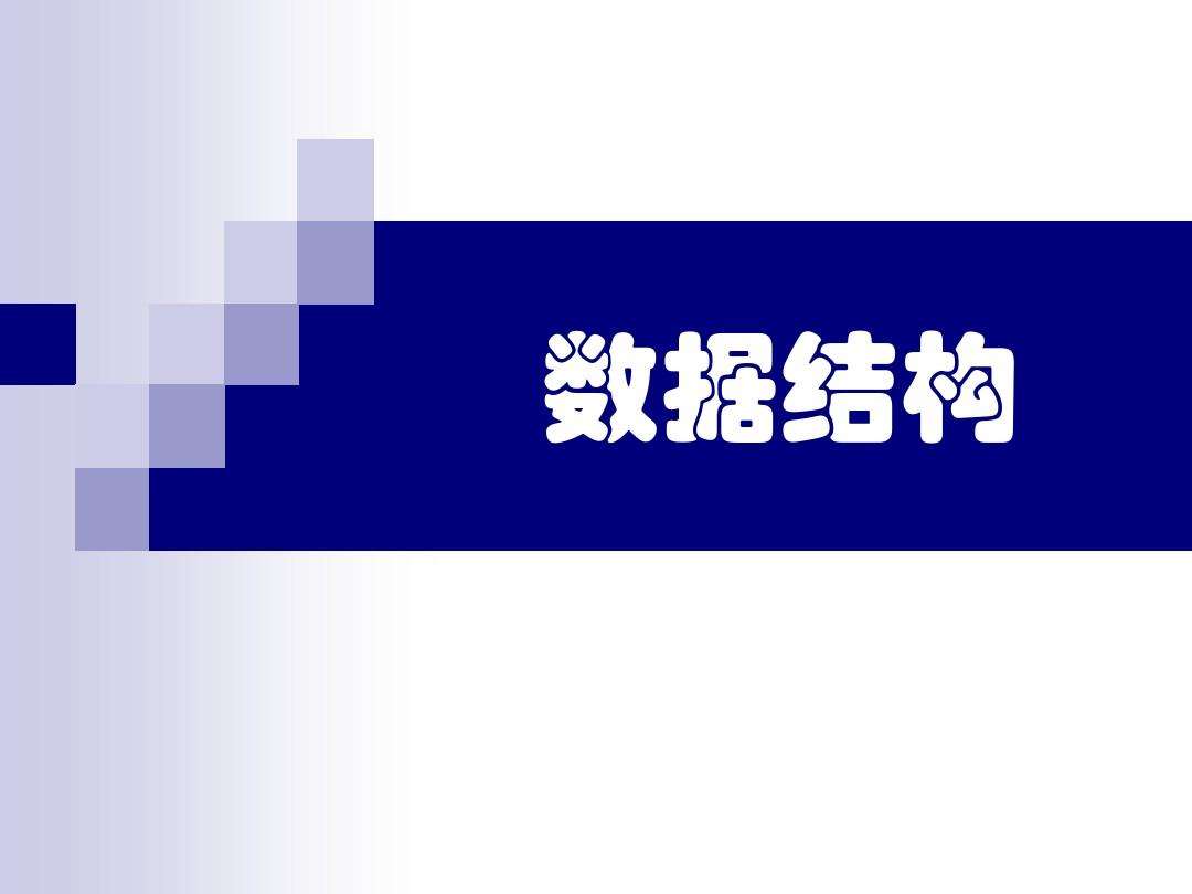 Ӌ(j)C(j)пW(xu)(x)֮?dng)?sh)(j)Y(ji)(gu)yϵ(sh)