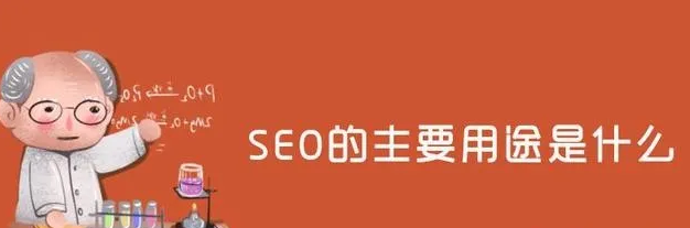 W(xu)(x)SEO;xЩ