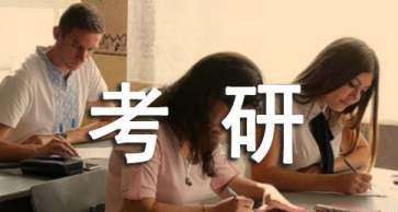 Ӗ(sh)W俼Ҫ