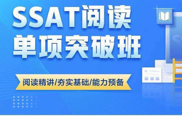 SSATͻҵԼٵĿԇ