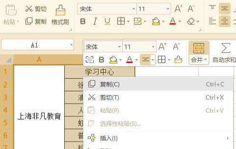 ̄(w)kӖ(xn)ExcelڬF(xin)ǰϹ̶