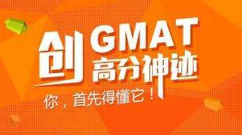 GMATԇһ(zhn)ʧ(yng)ԓ@4