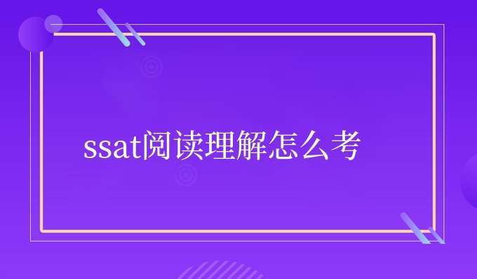 SSATԇxⲿô