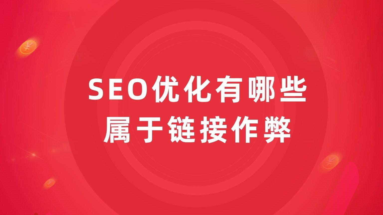 SEOӖЩ朽