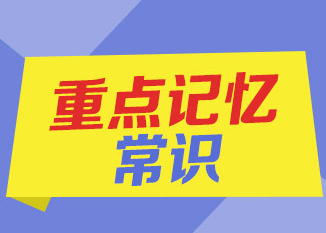 (w)TМyԇн(jng)(j)W(xu)֪R(sh)c(din)Y(ji)
