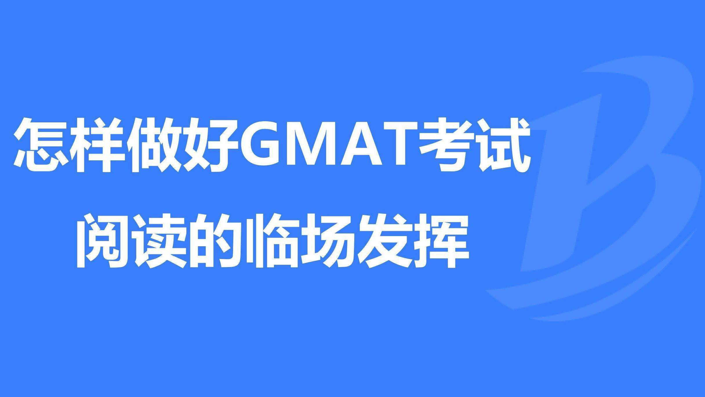 GMATԇxR(chng)l(f)]