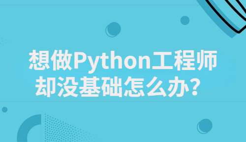 ӖĵãPython̎]A(ch)ôk