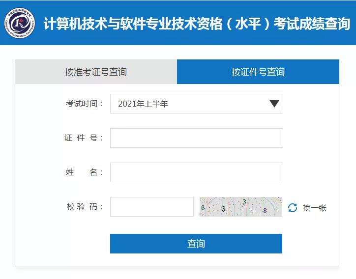 2019WTϢϵyĿ펟俼