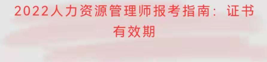 2022YԴ펟ָϣCЧڣ