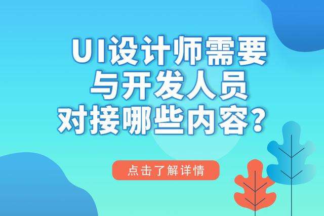 UIO(sh)Ӌ(j)W(xu)(x)(yng)c_l(f)ˆT