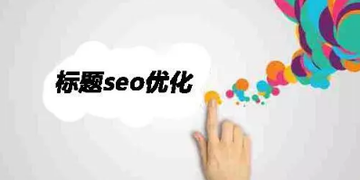 SEOW(xu)(x)(bio)}(yu)ע(xing)Щ