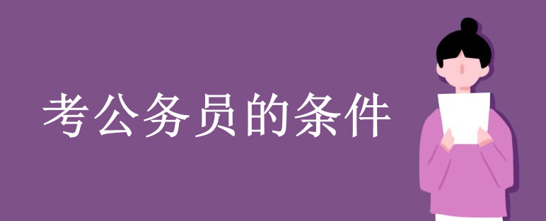 (w)Tėl