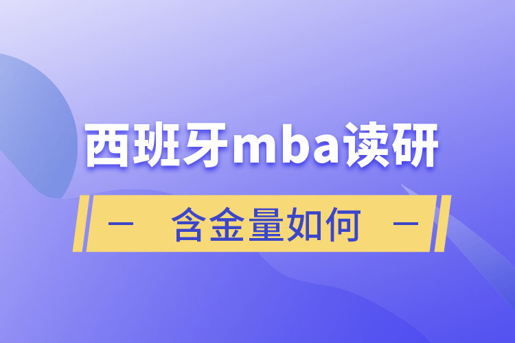 (bo)MBAxкΣ