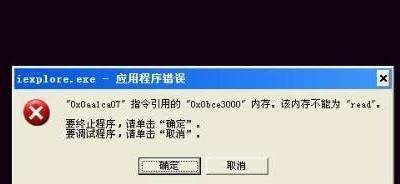 XSӖ˽ȴ治ܞreadwrittenٽ