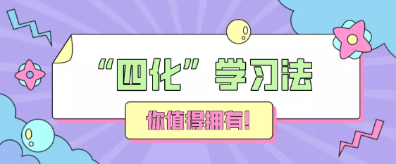 خa(chn)r(ji)ԇW(xu)(x)B
