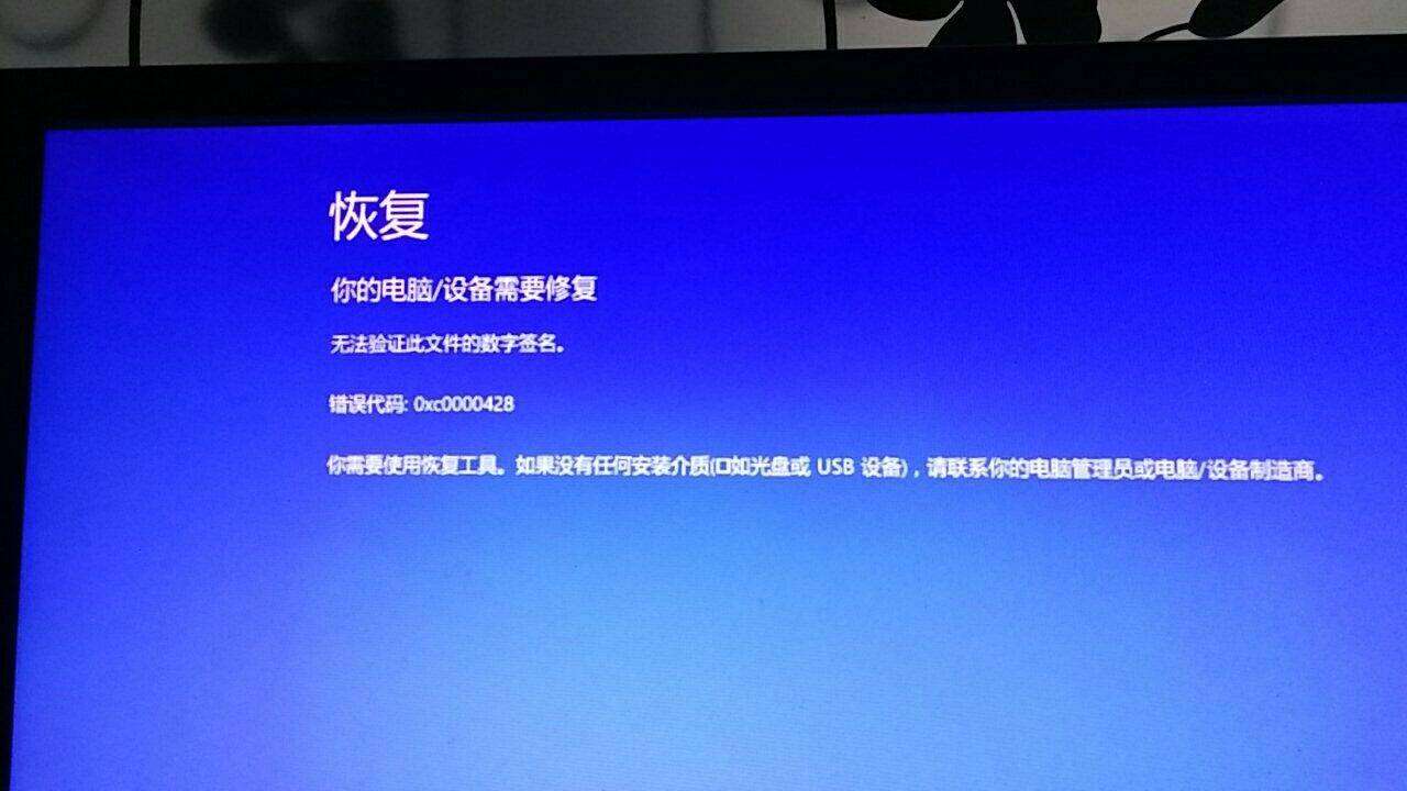 WXS˽_CĻ@ʾ0xc0000428ôQ