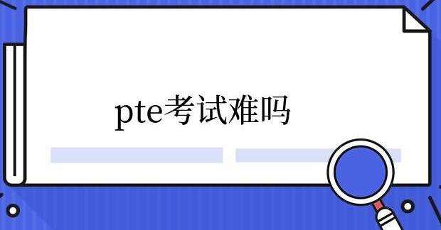 PTEԇyΣ