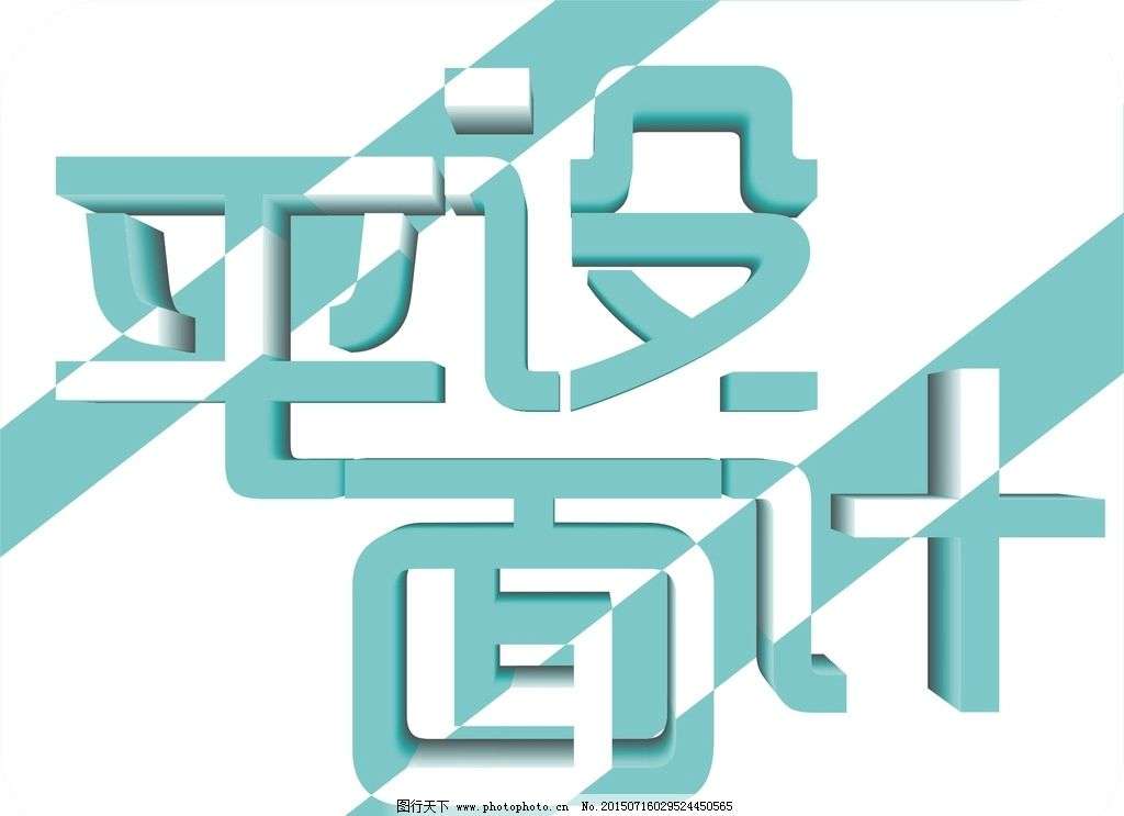 ƽVO(sh)ӋW(xu)ʲô