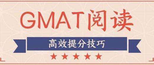 GMATxԇLy䑪Ӕ䣿