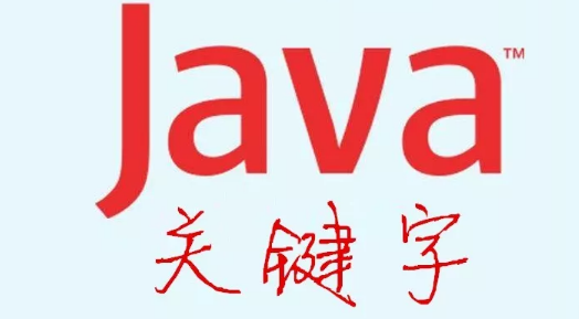 JavaP(gun)IֵĸxW(xu)(x)