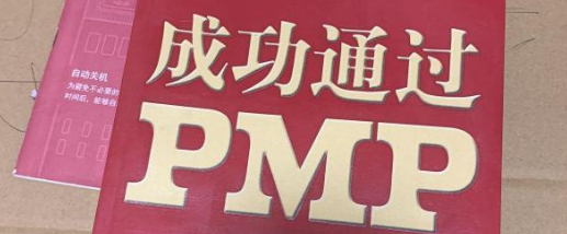 ܛĿ펟PMPĿ펟ԇ^e